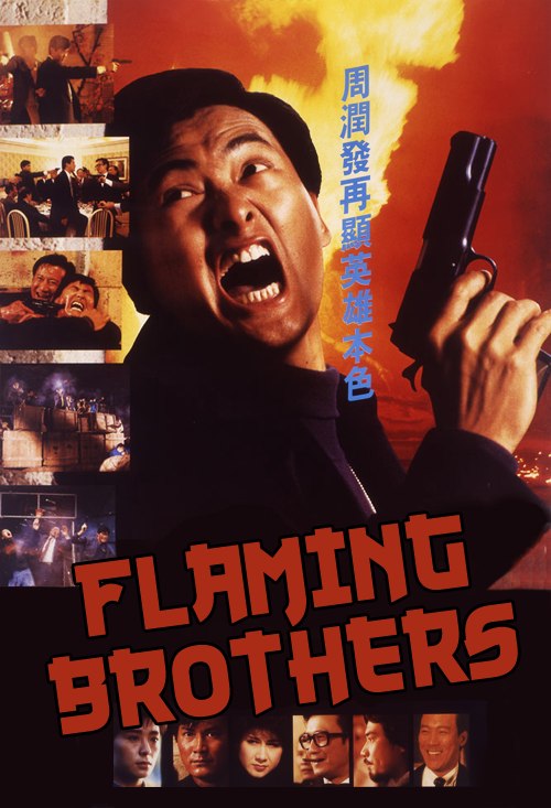 Flaming Brothers