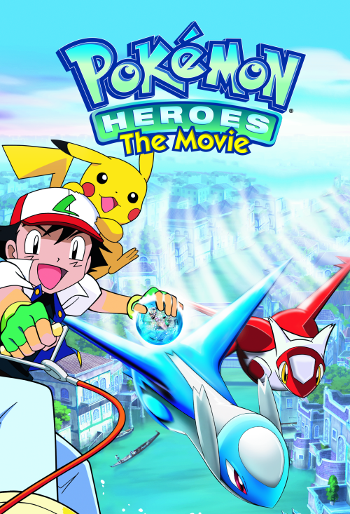 Pokemon V: Heroes