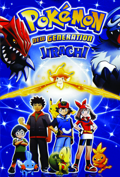 Pokemon VI: Jirachi Wish Maker